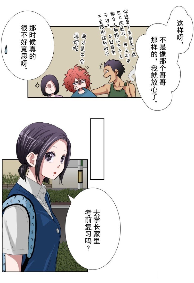 第28话
