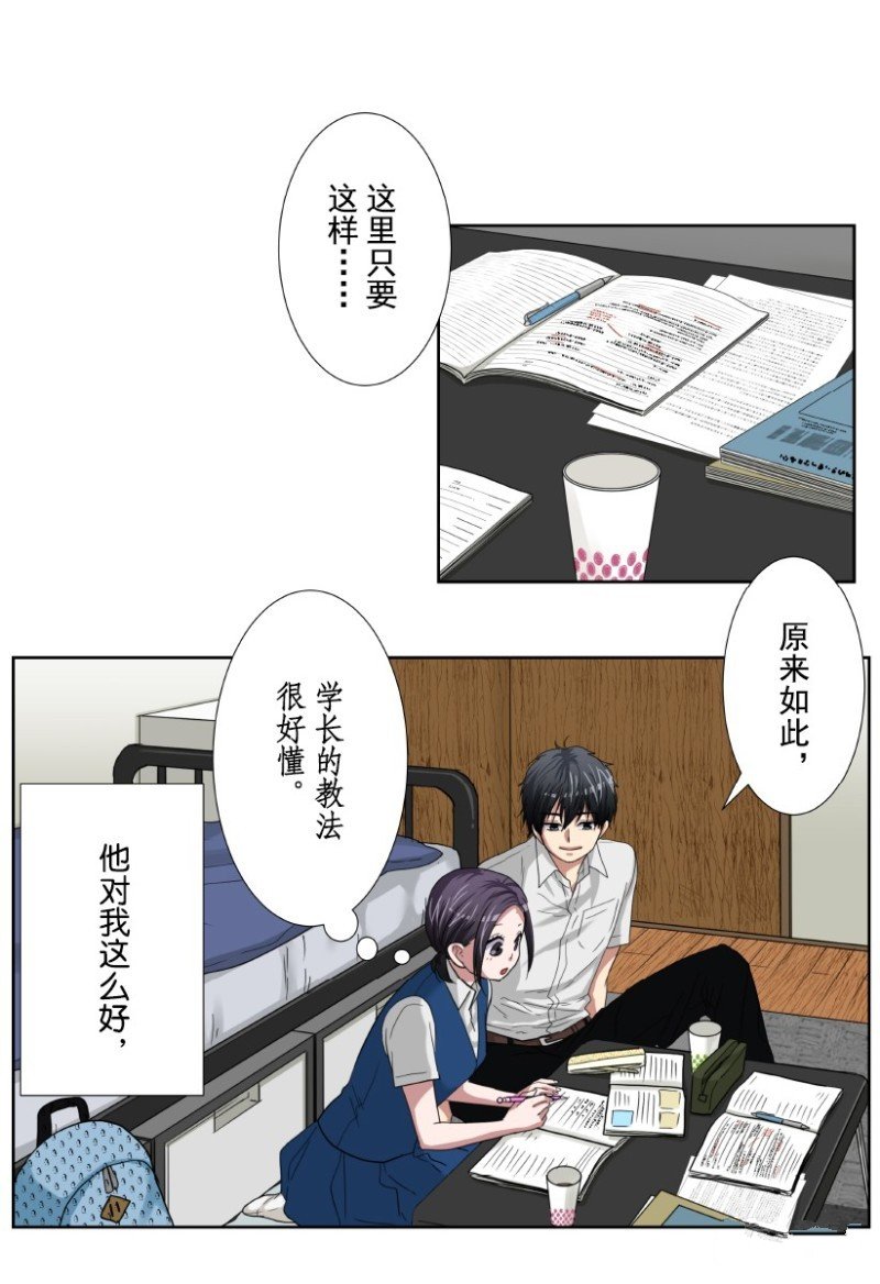 第28话