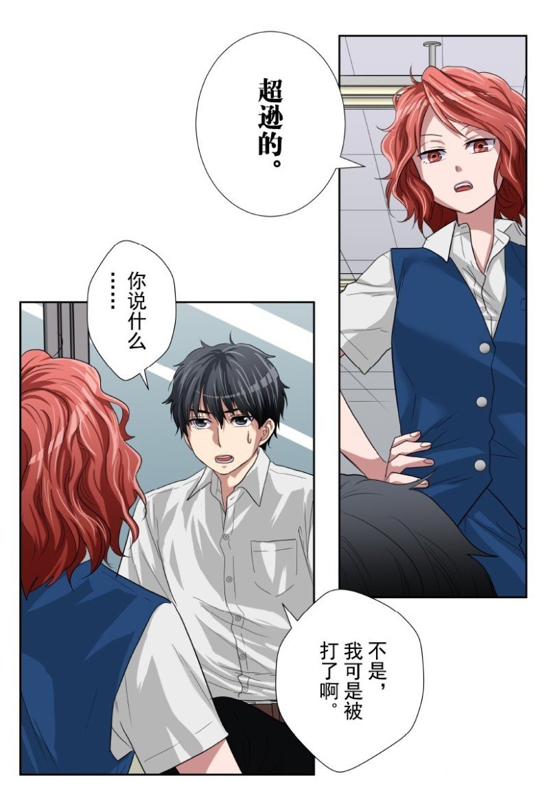 第28话