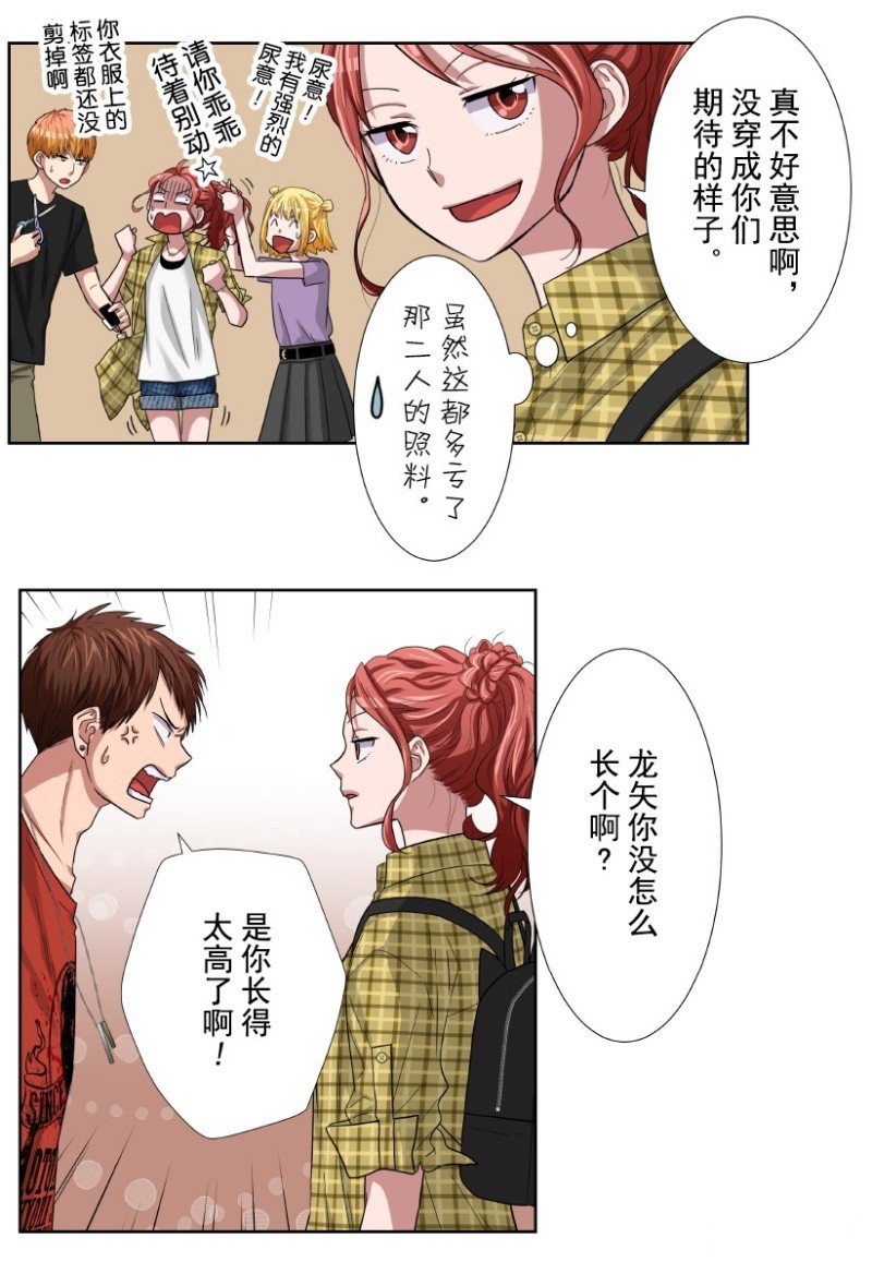 第29话