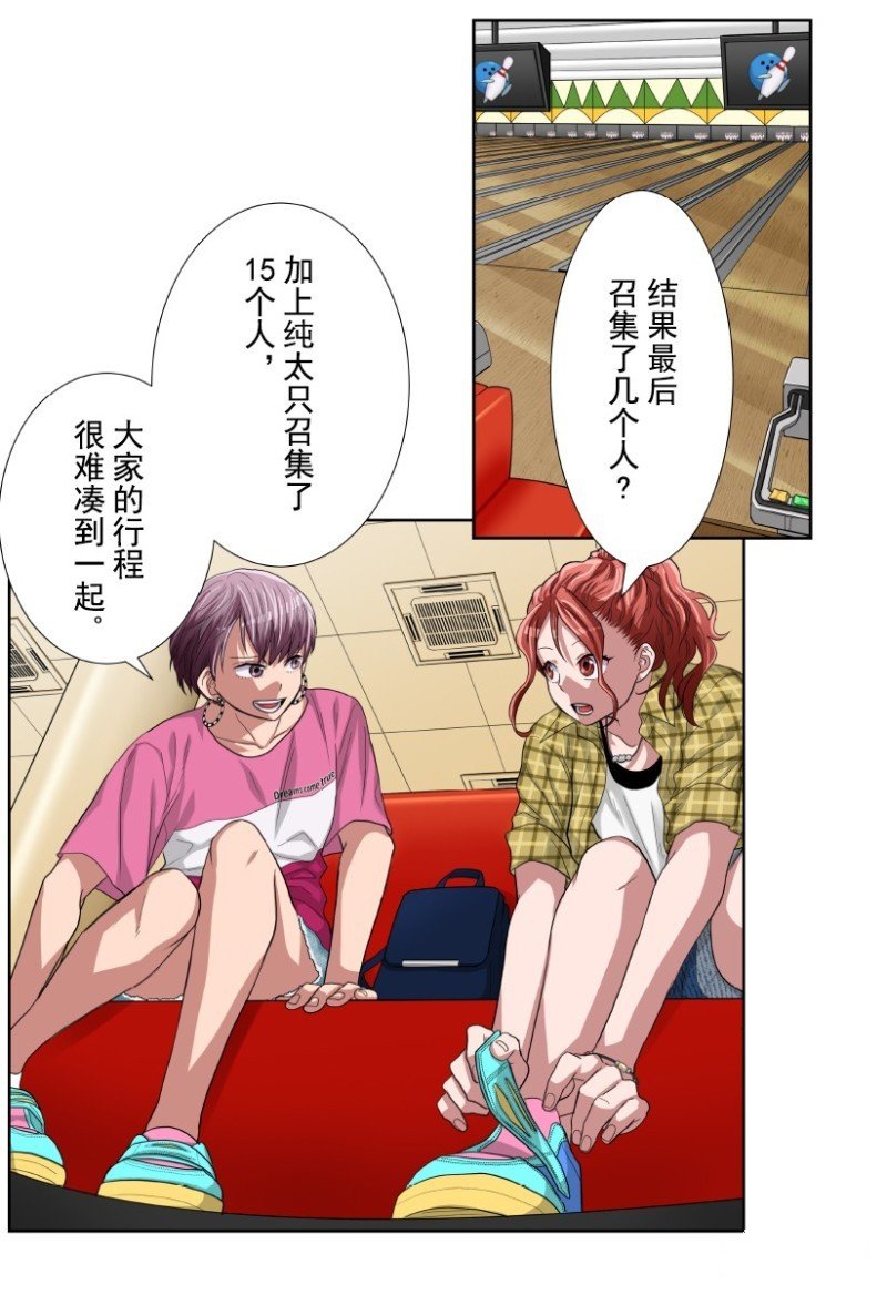 第29话