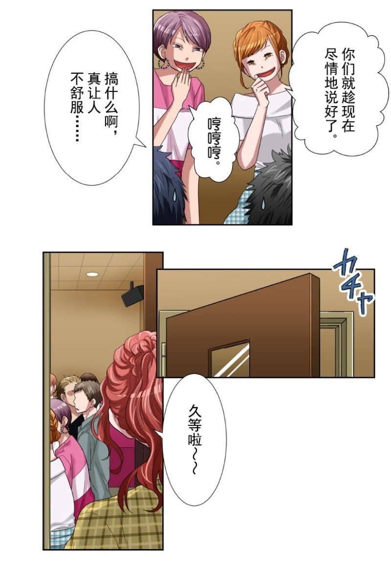 第29话