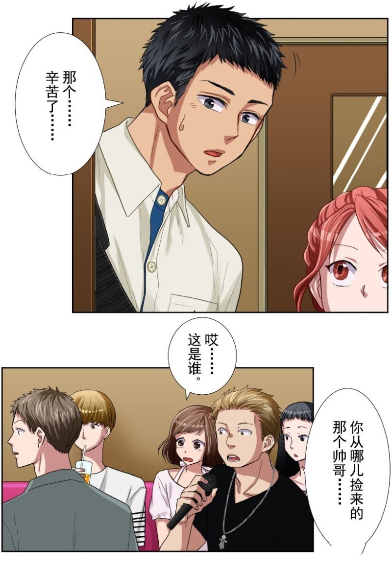 第29话