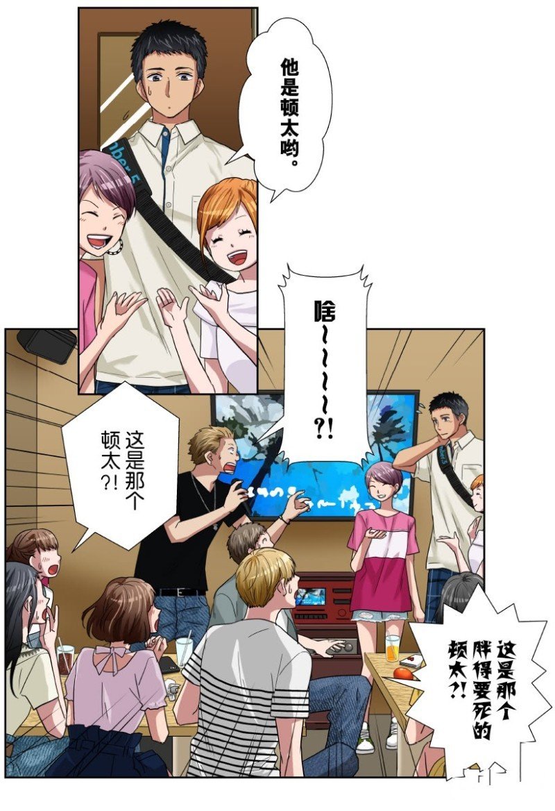 第29话