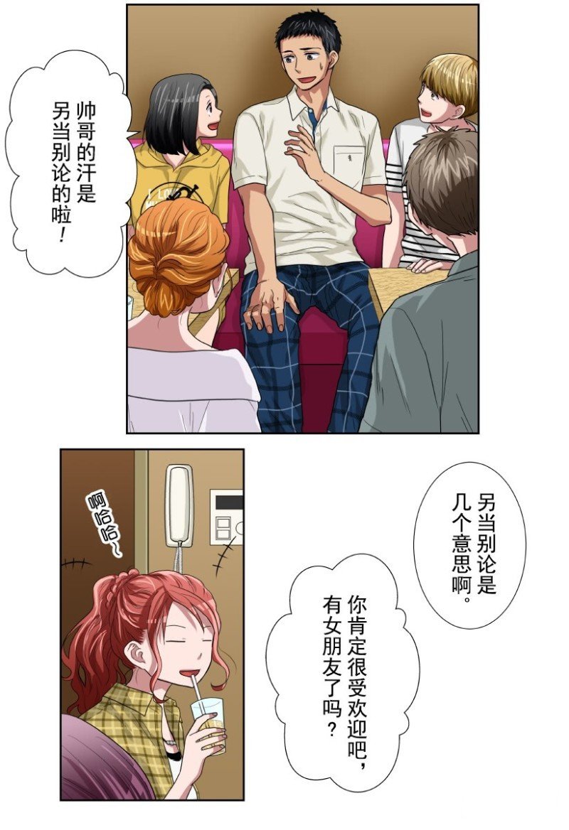 第29话