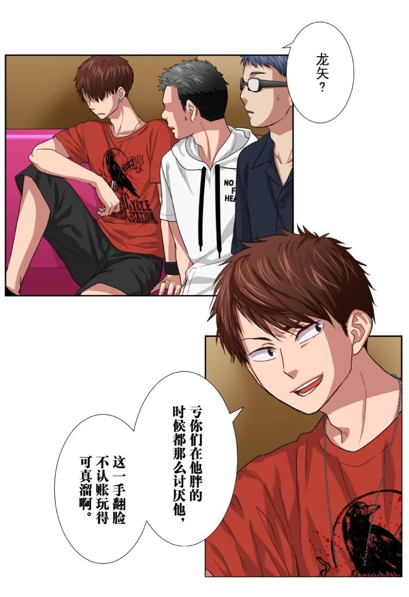 第30话