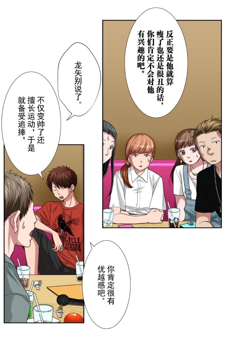 第30话