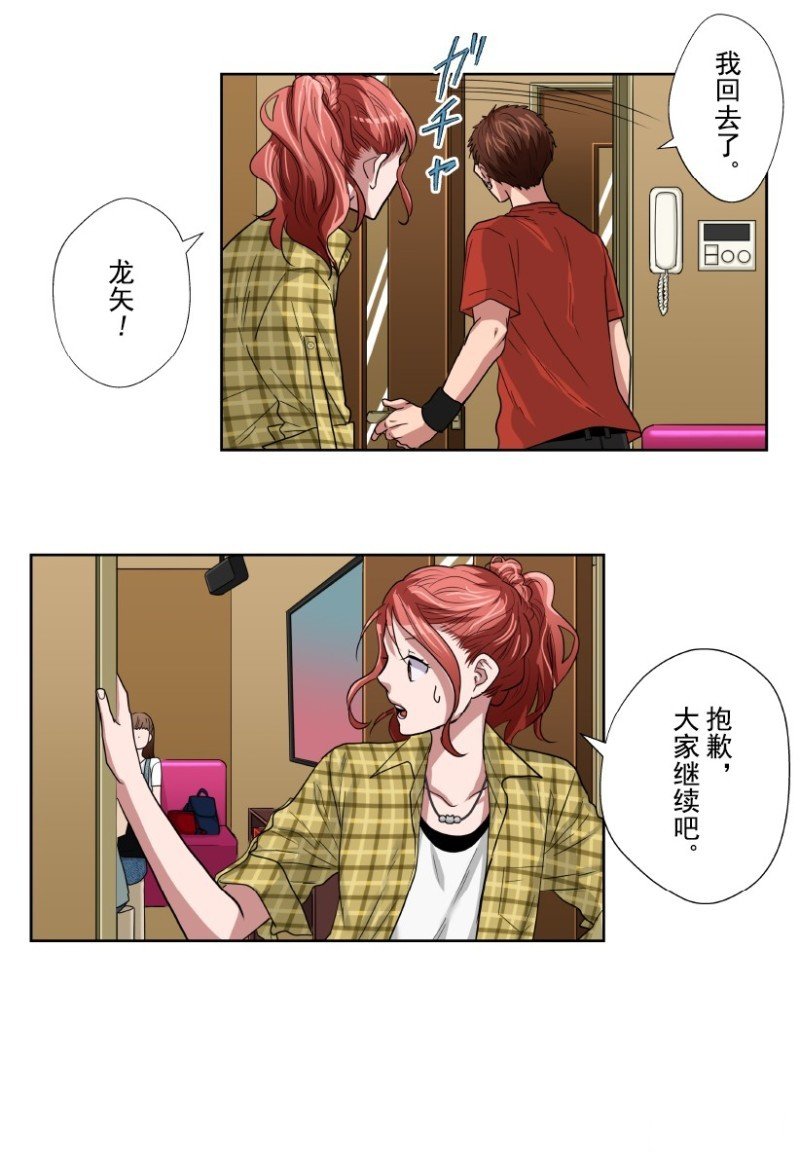 第30话