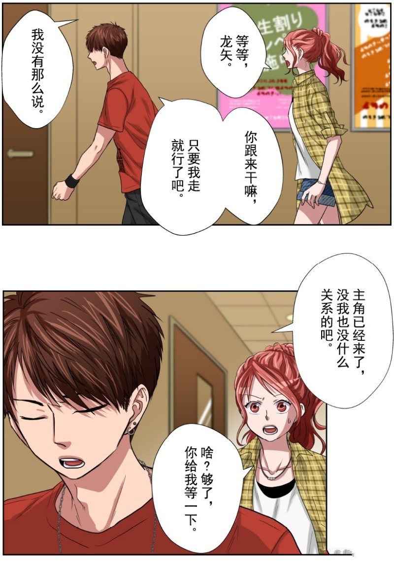 第30话