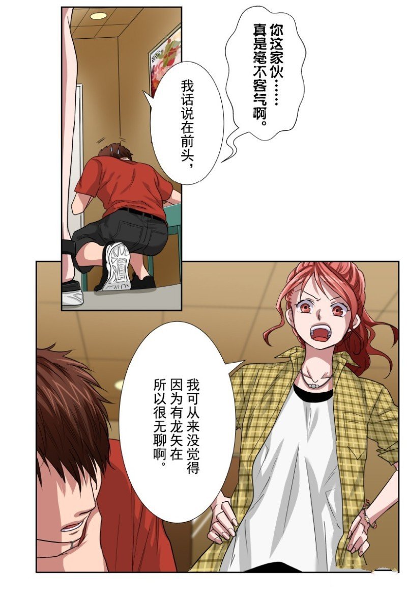 第30话