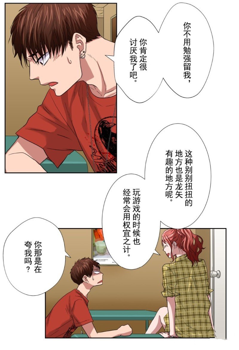 第30话