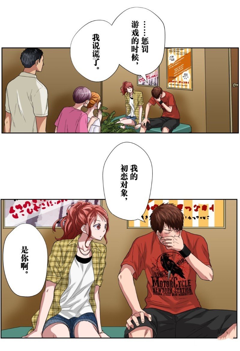 第30话