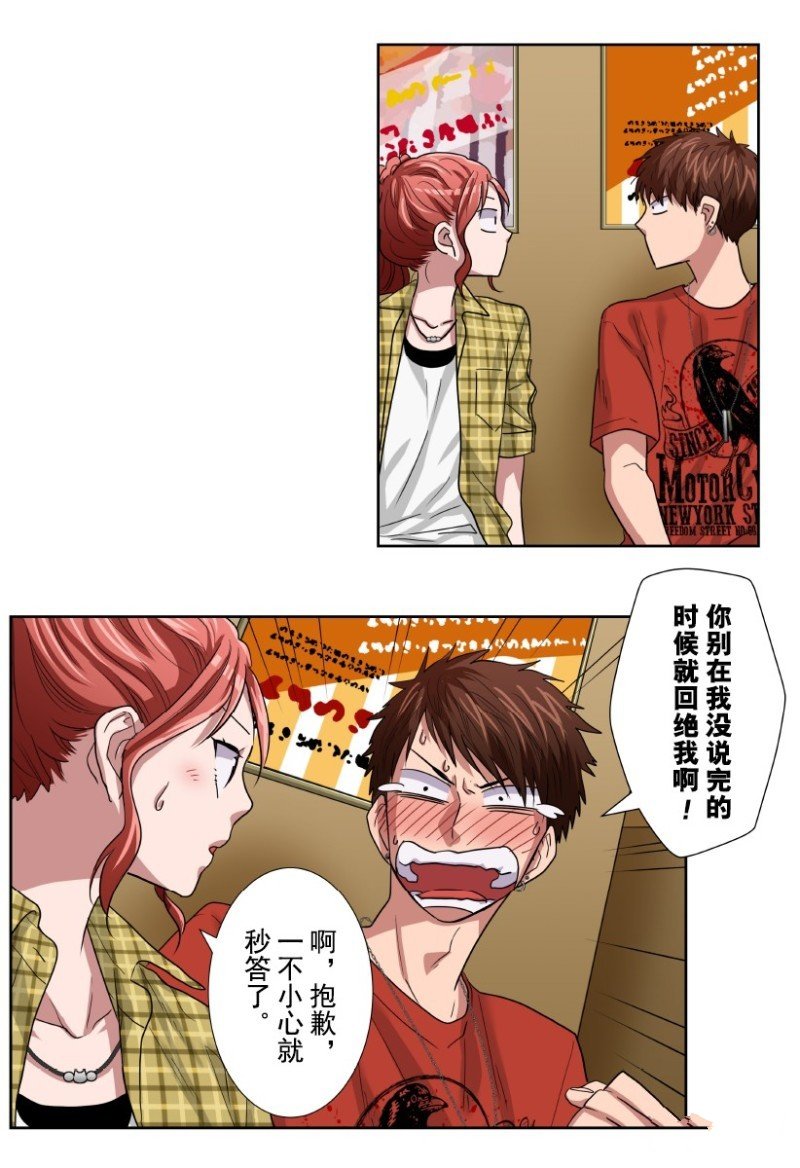 第30话
