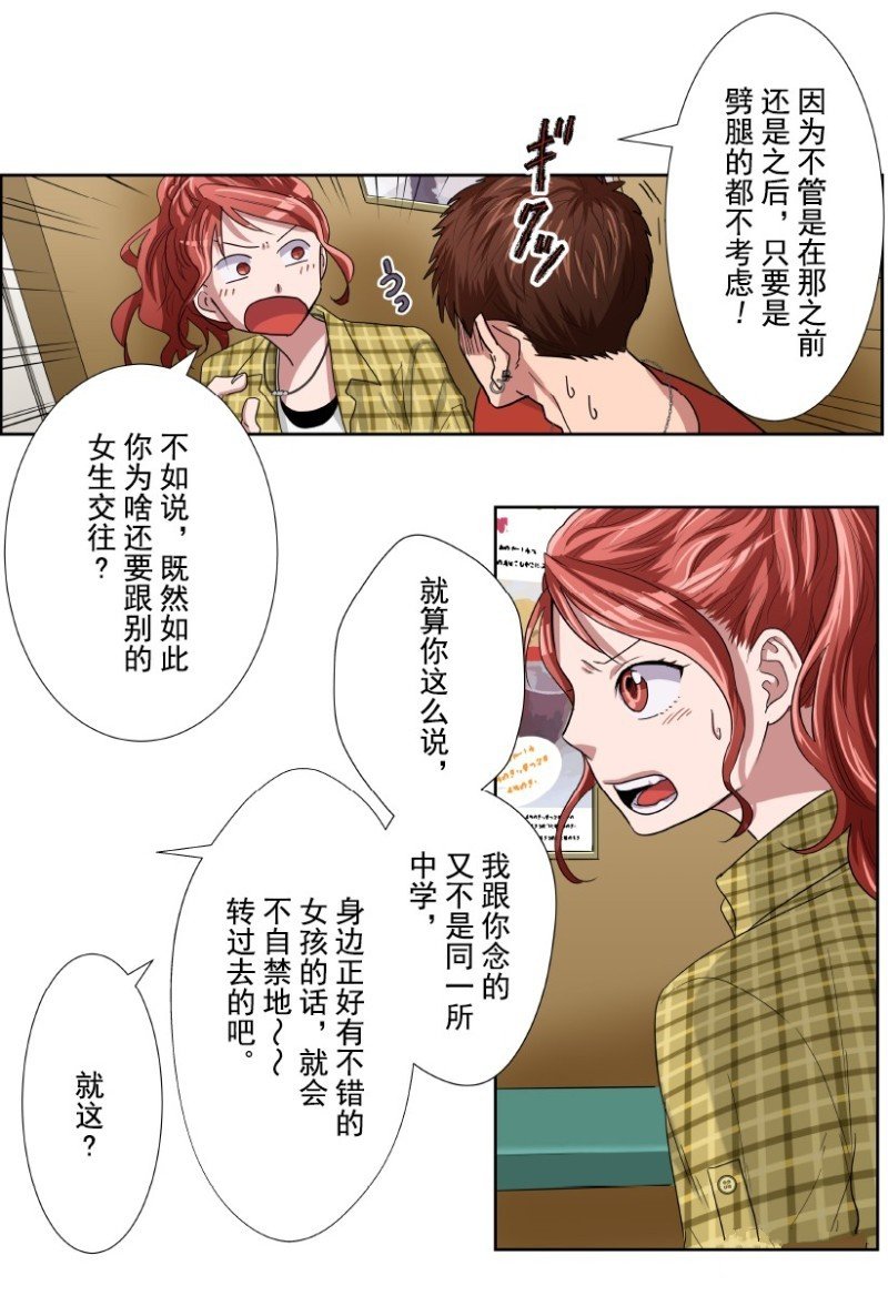 第30话