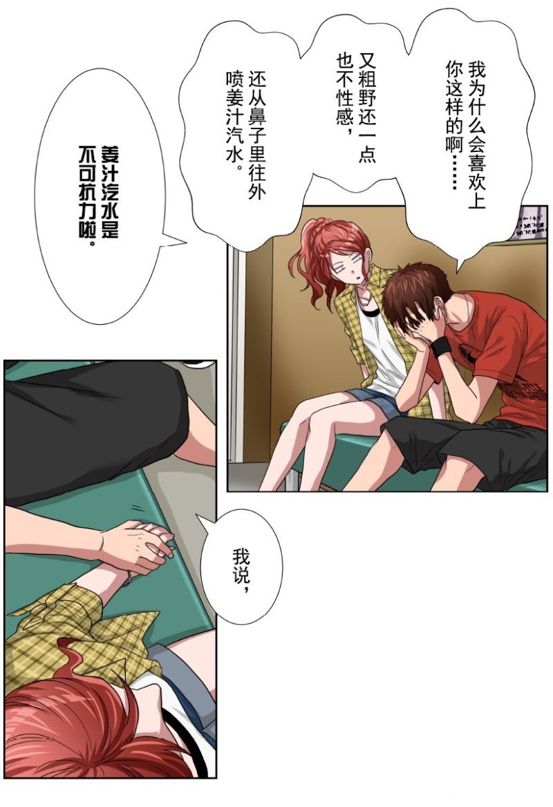 第30话