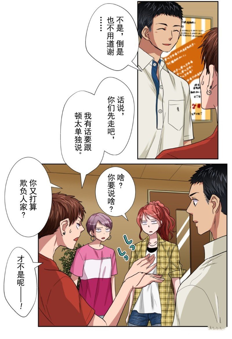 第30话