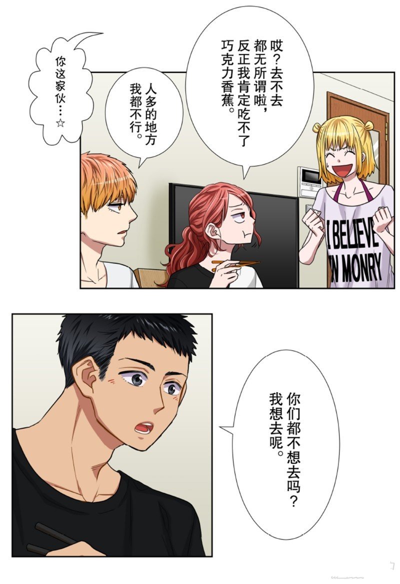 第31话