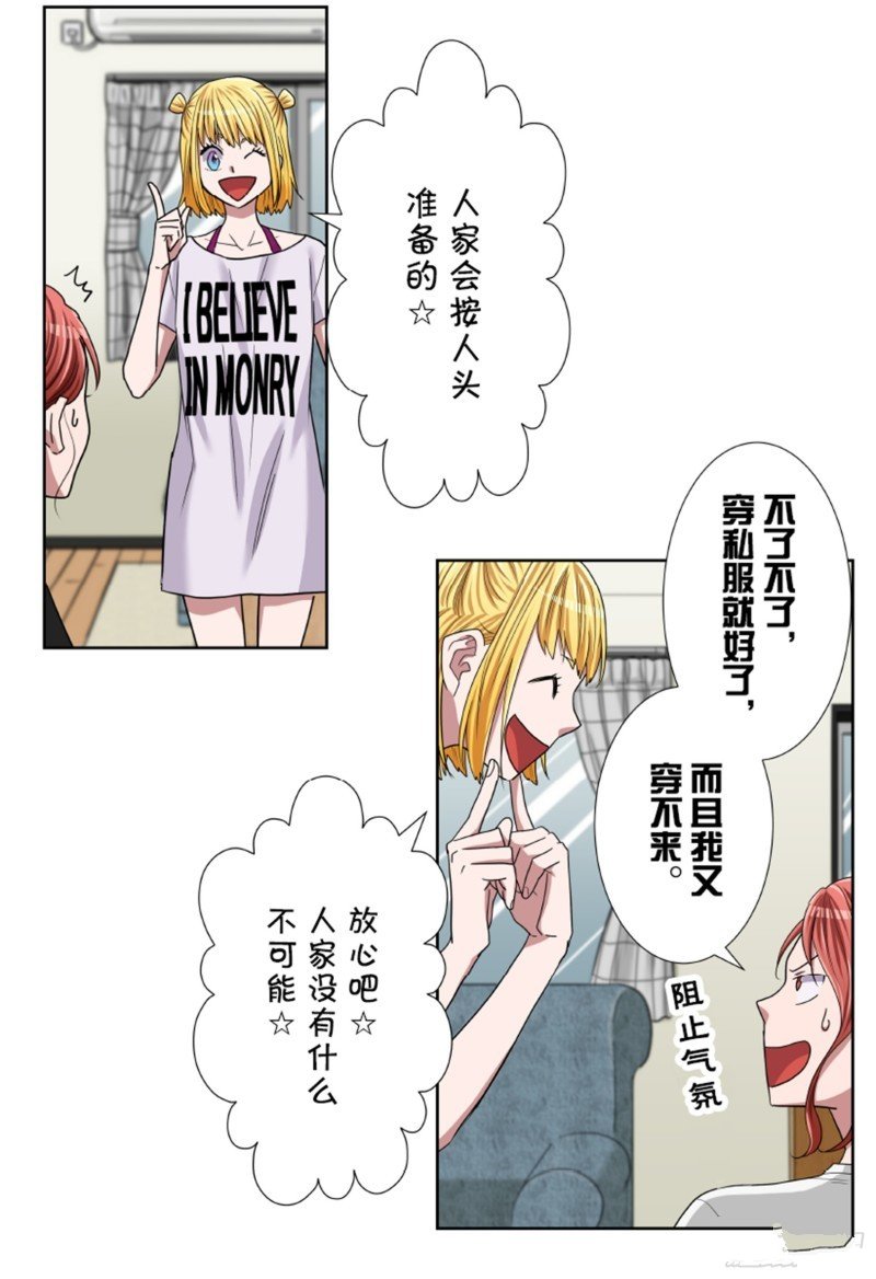 第31话