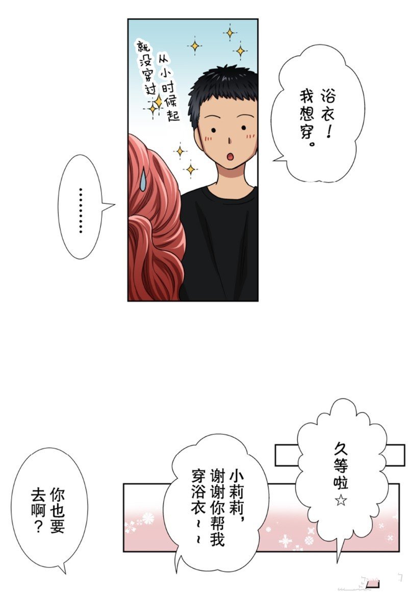 第31话