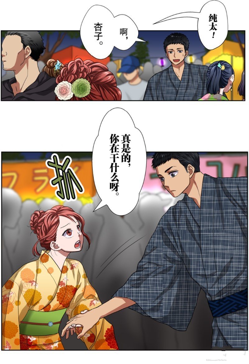 第31话