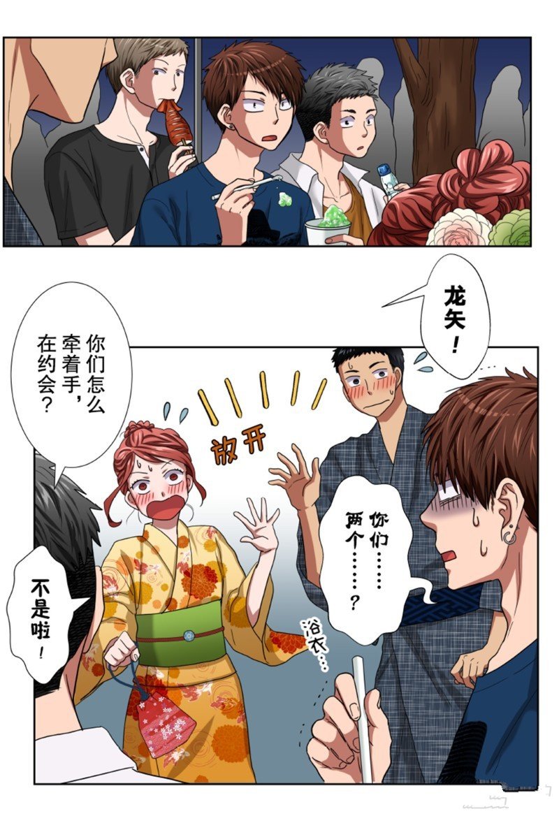 第31话