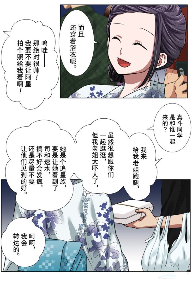 第31话
