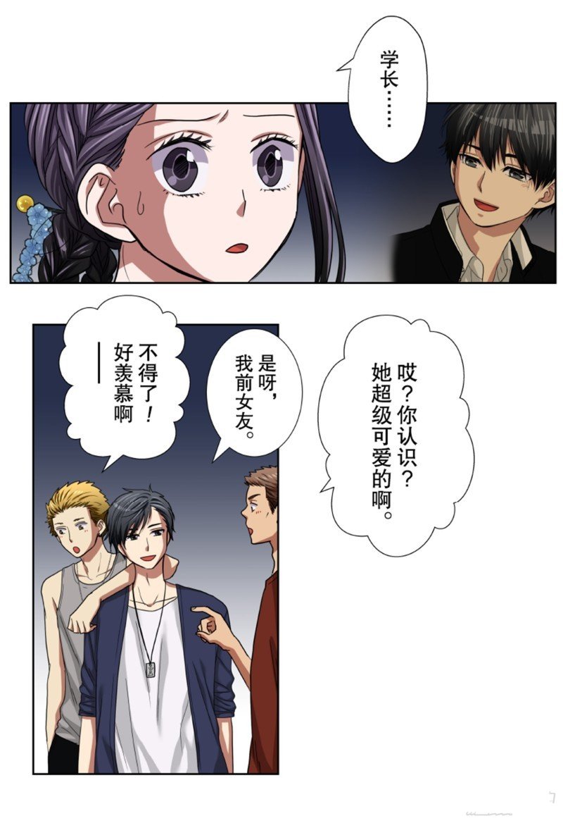 第31话