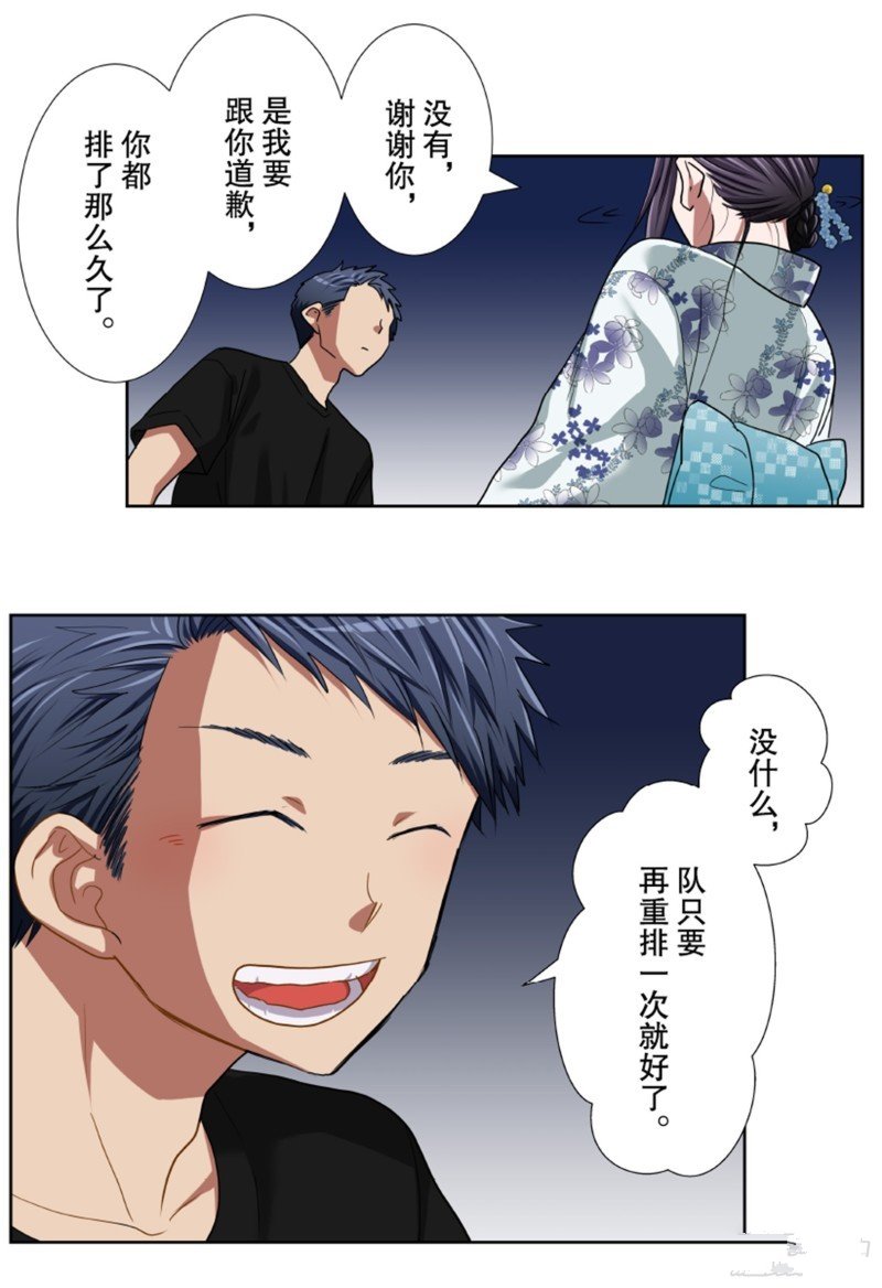 第31话