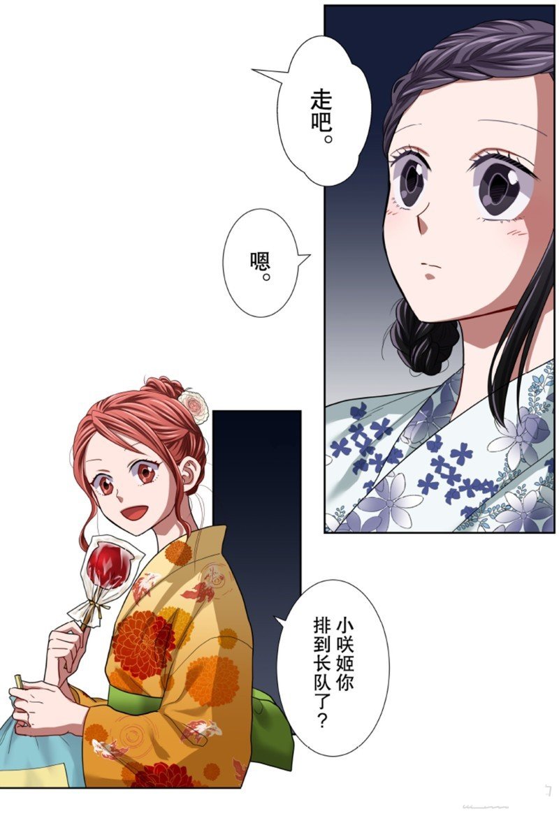 第31话