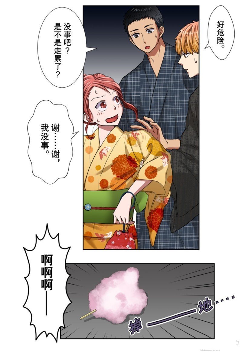 第31话