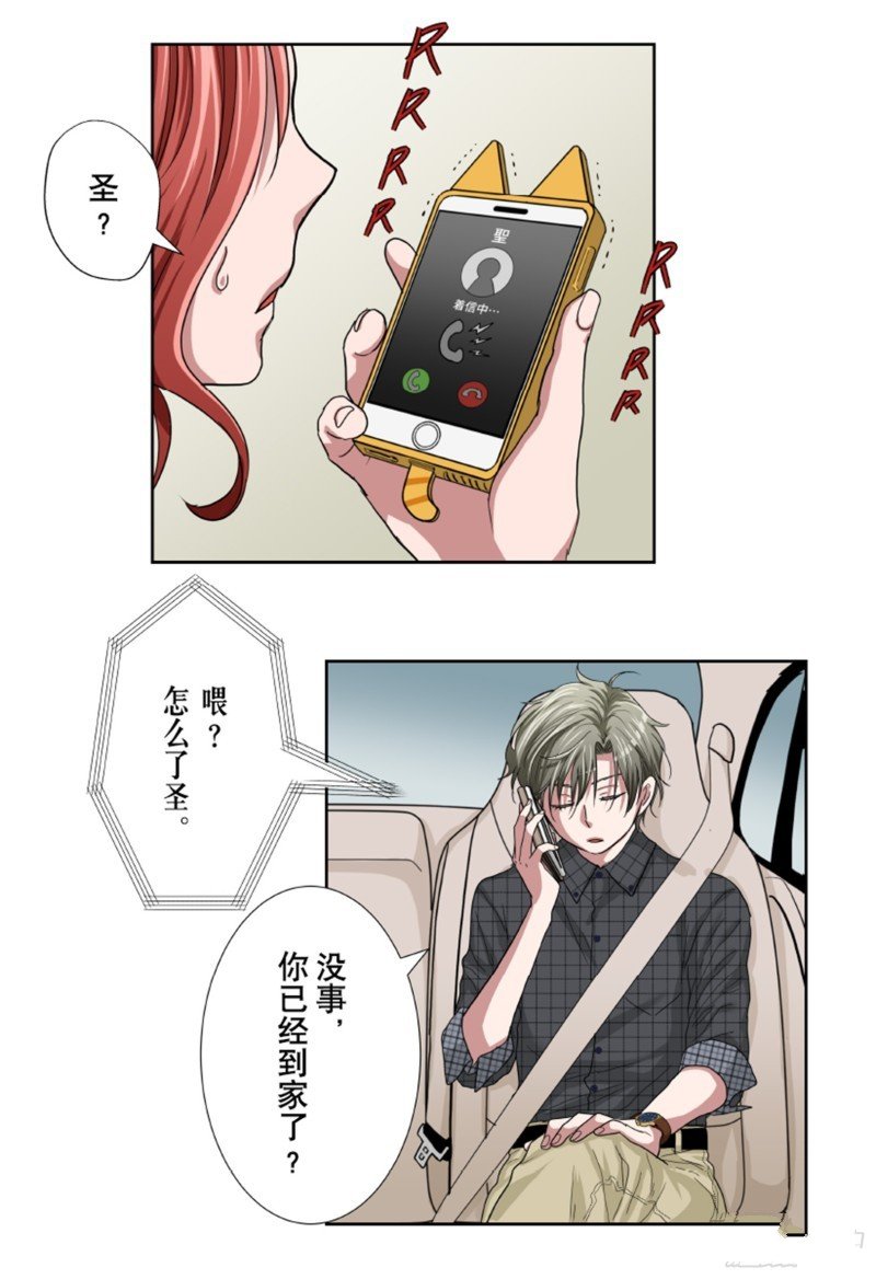 第32话