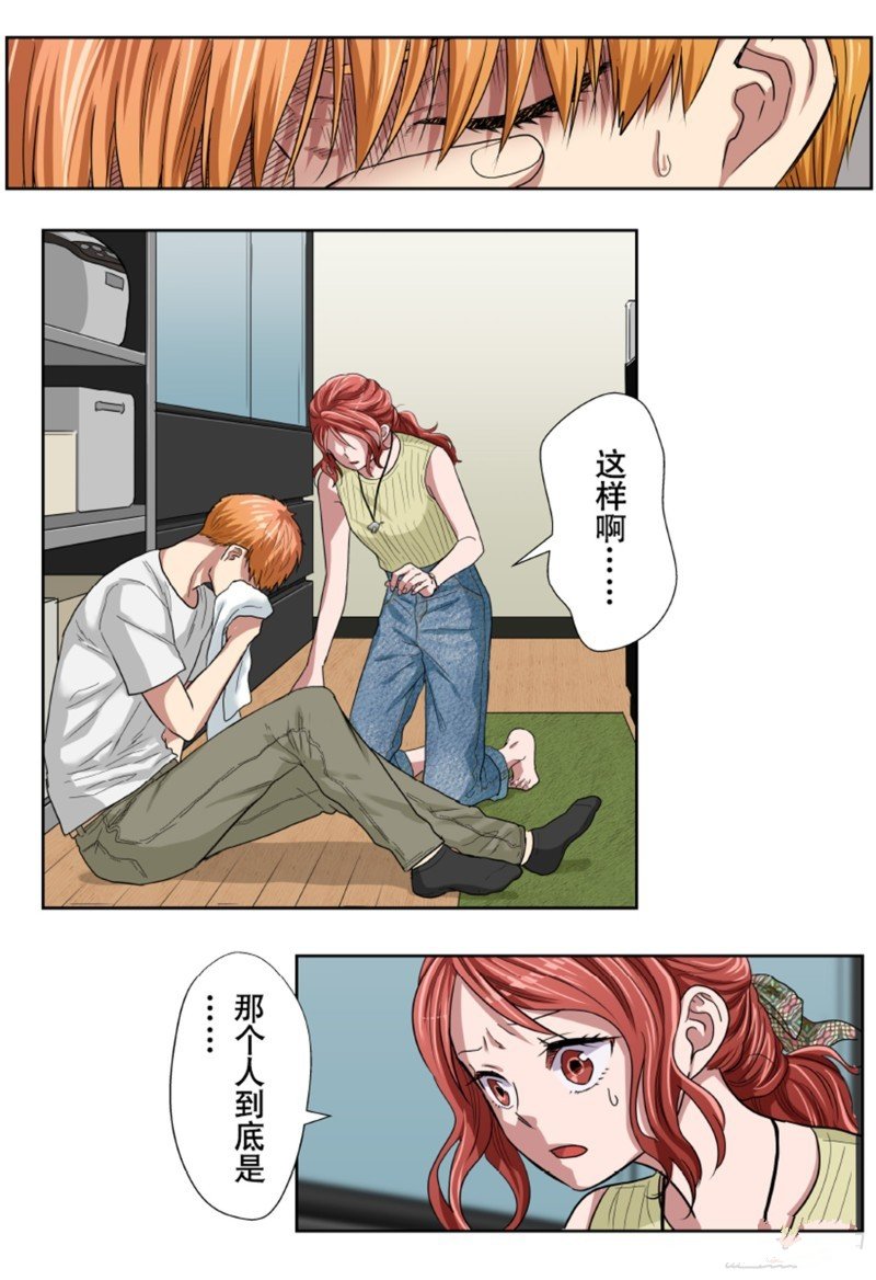第32话