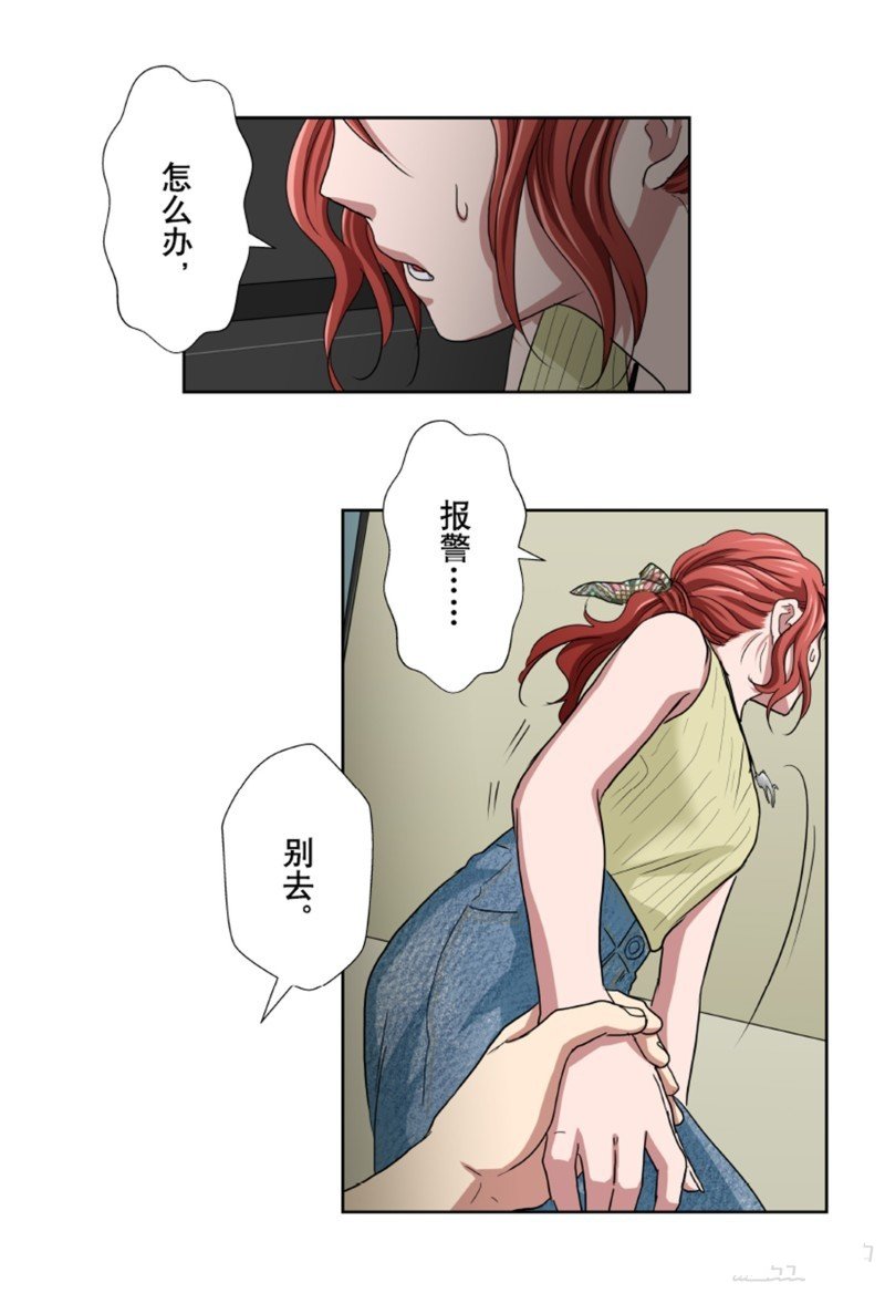 第32话