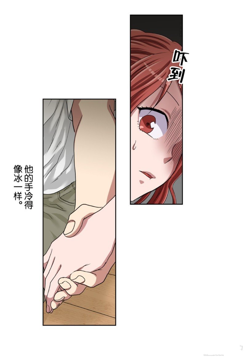 第32话