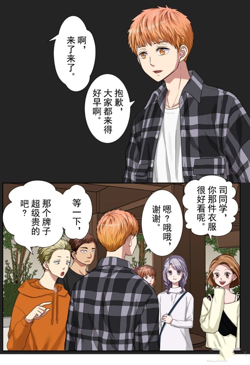 第33话