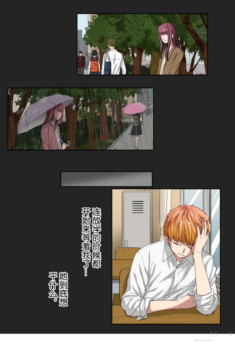 第33话