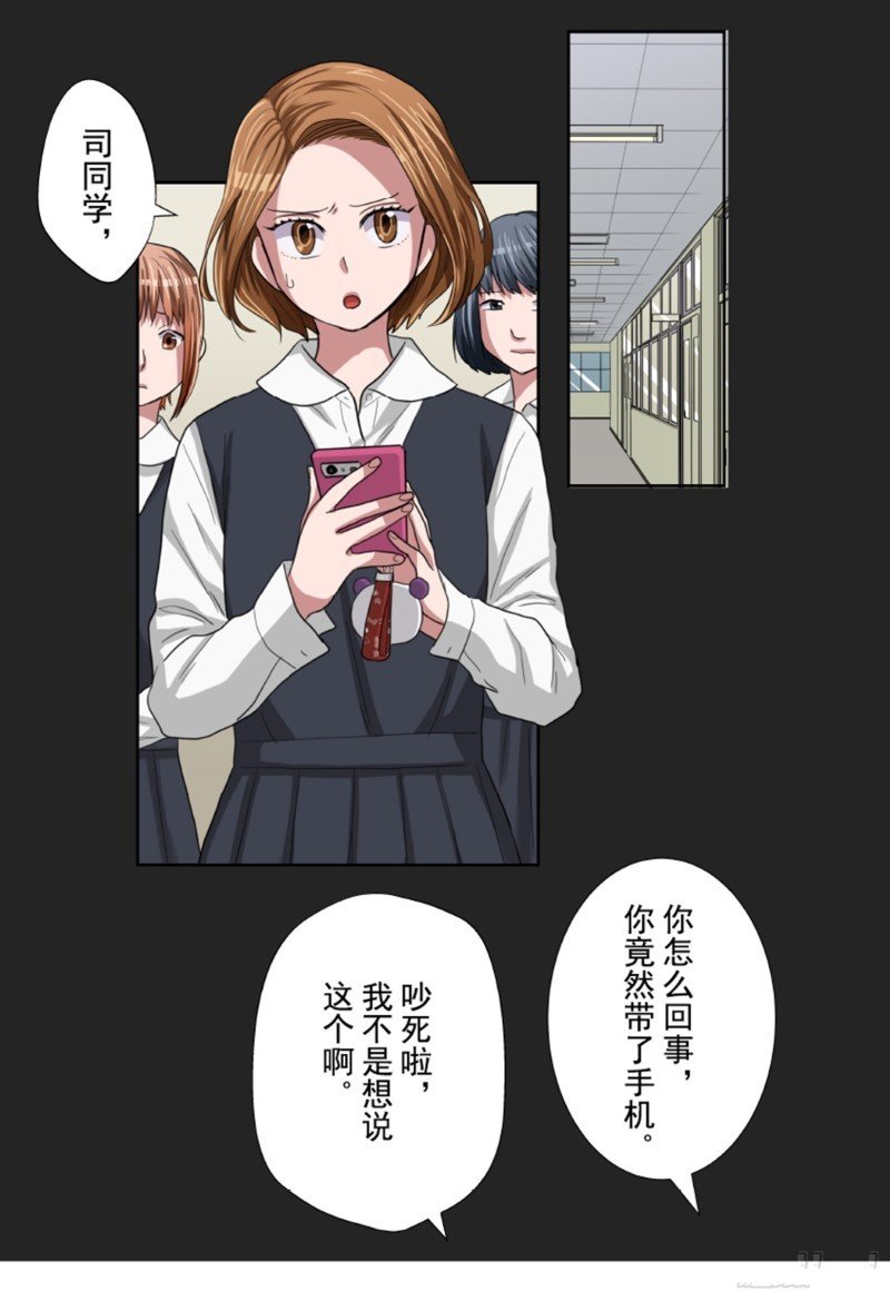 第33话