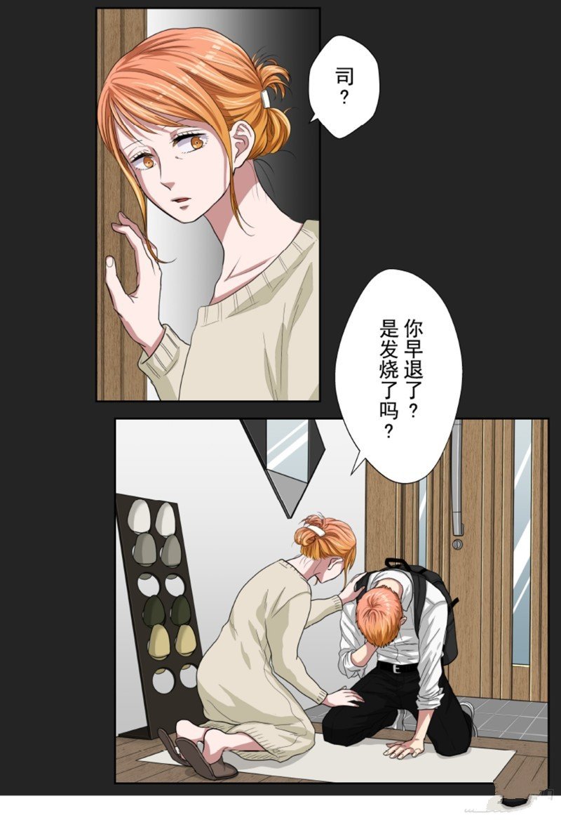第33话