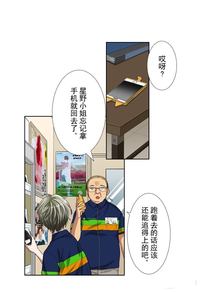 第34话