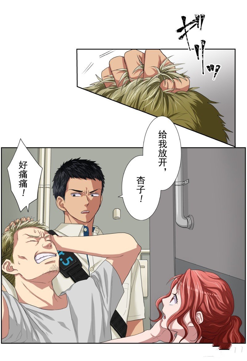 第35话