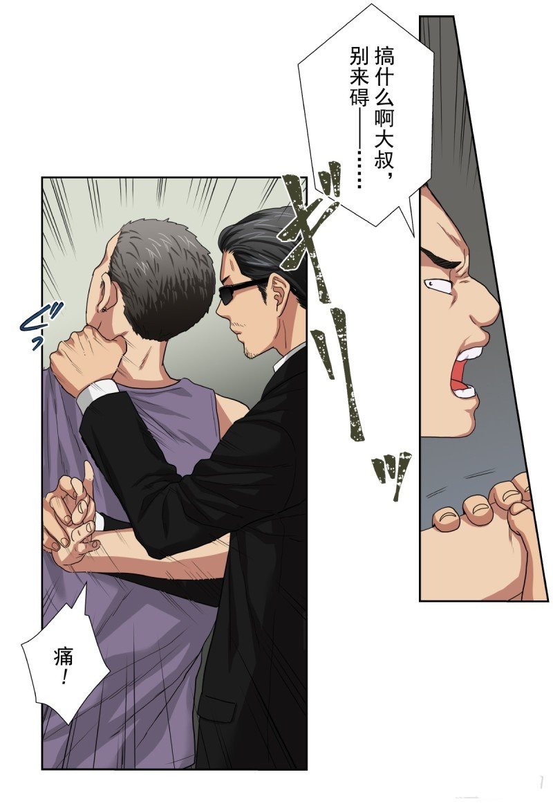 第35话