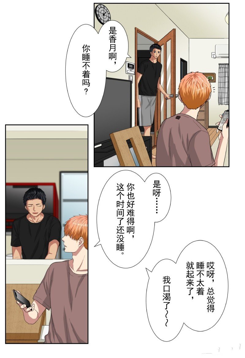 第35话