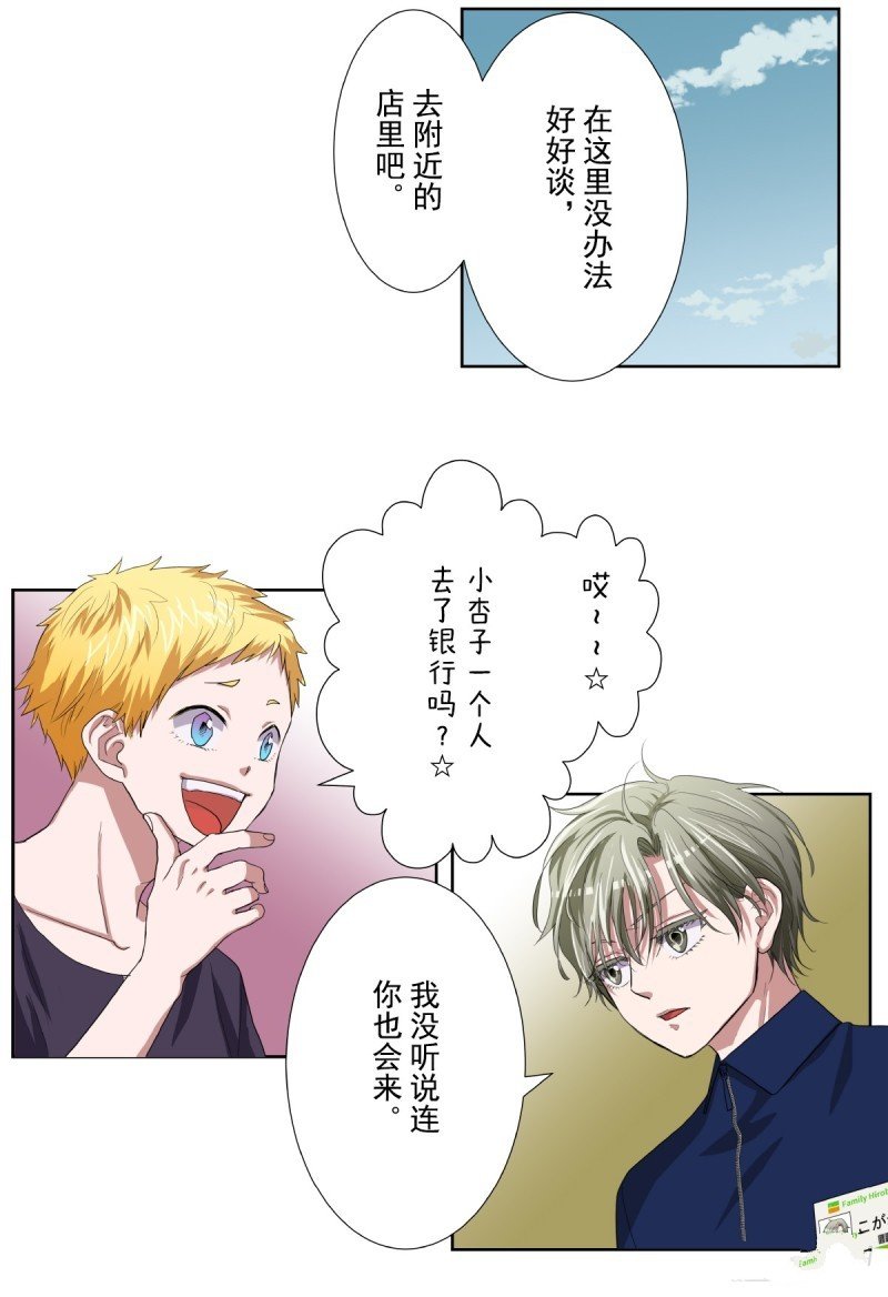 第35话