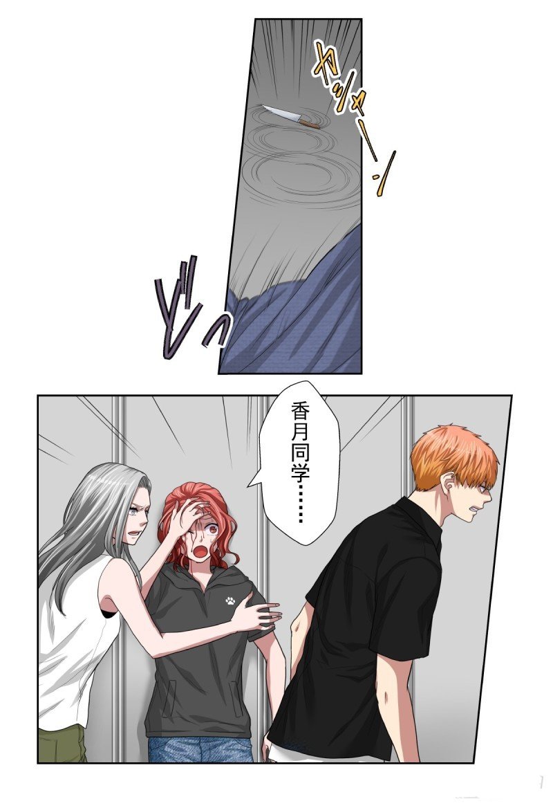 第36话