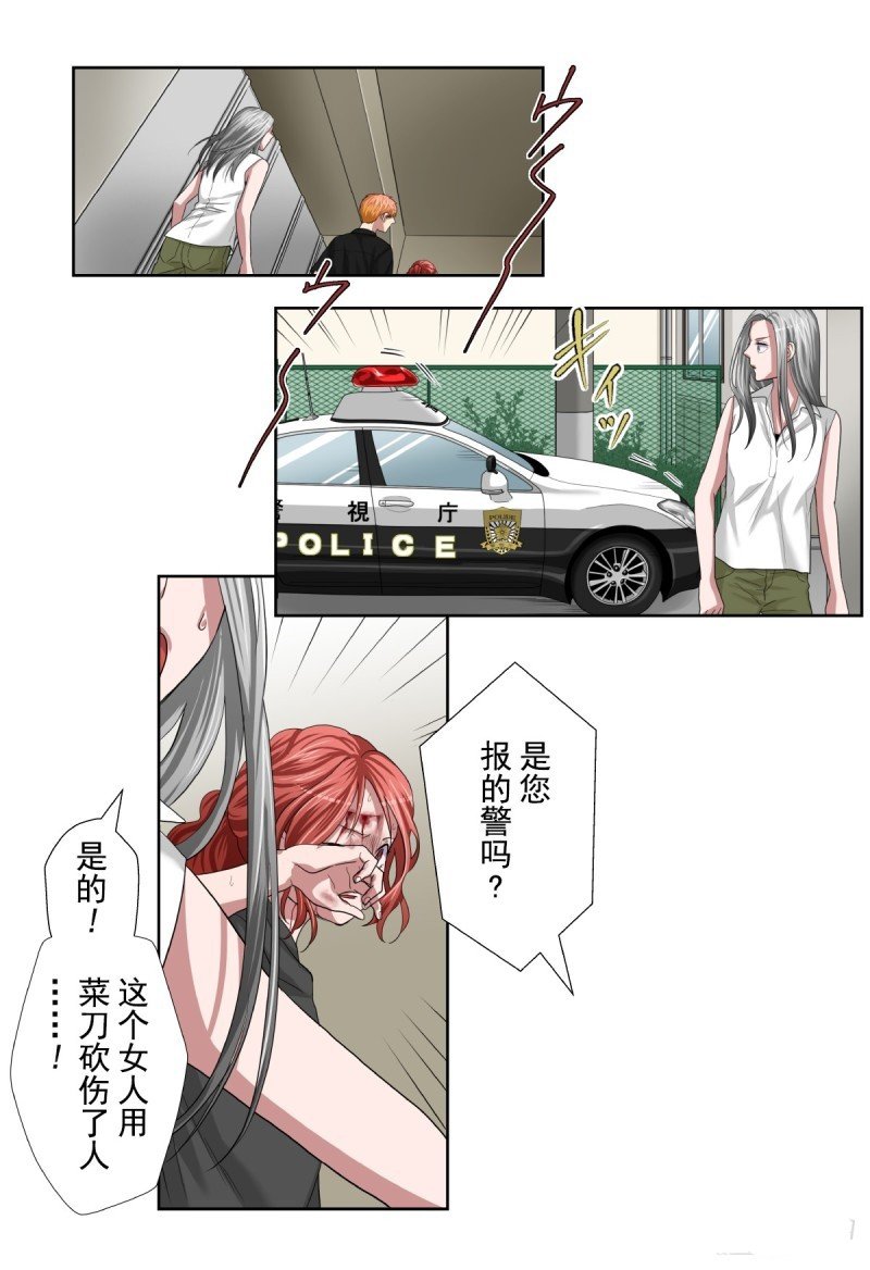 第36话