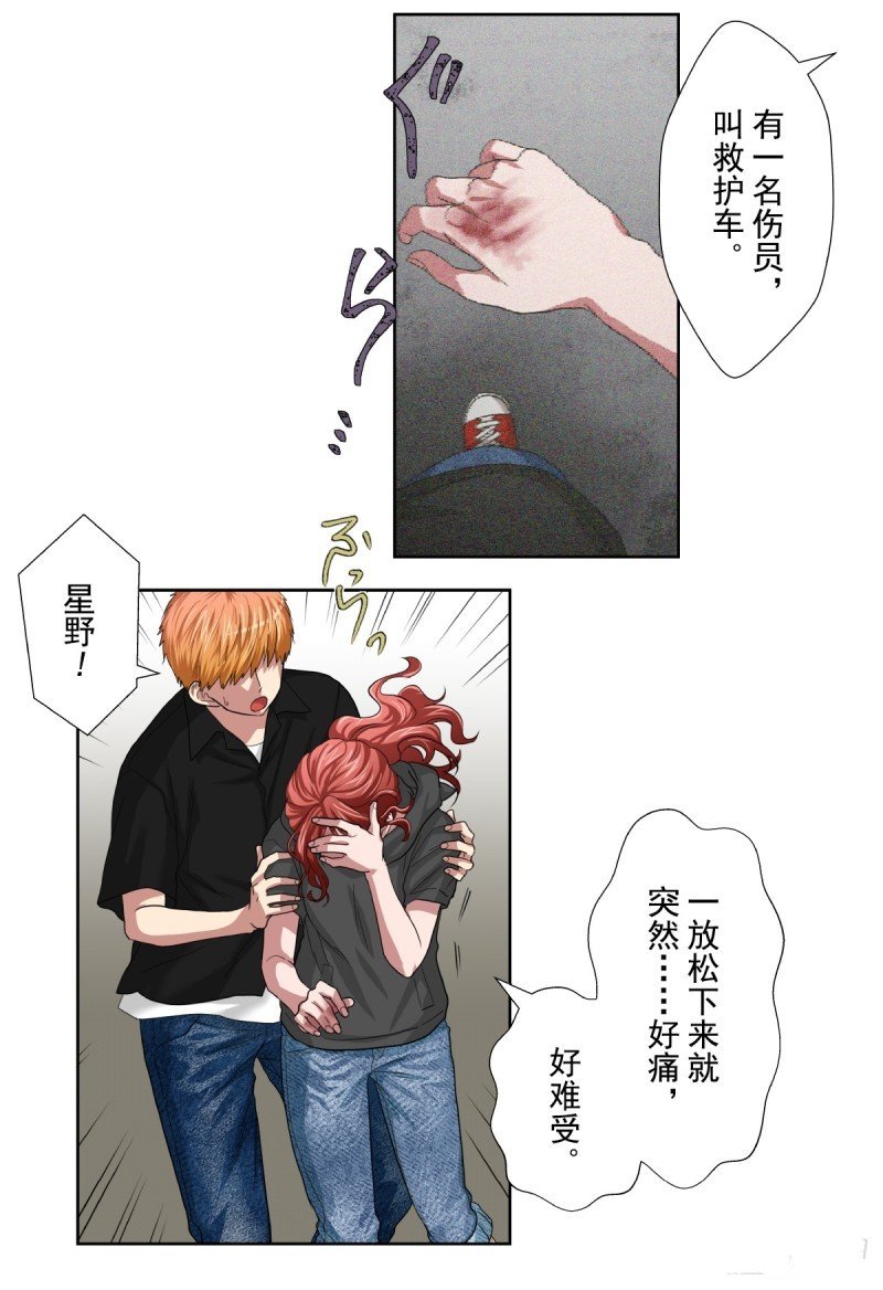 第36话