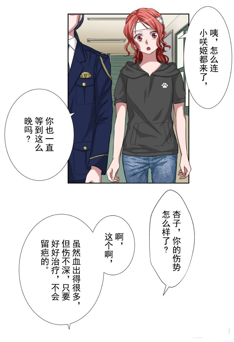 第36话