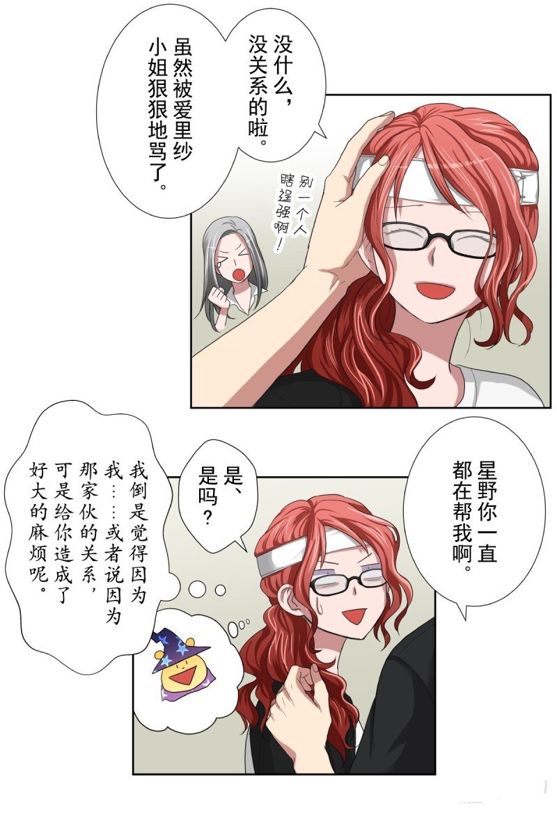 第36话