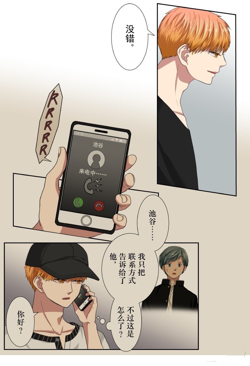 第36话