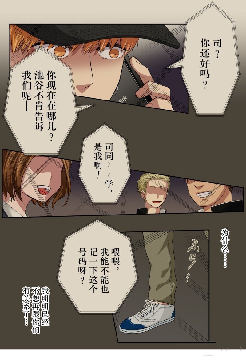 第36话